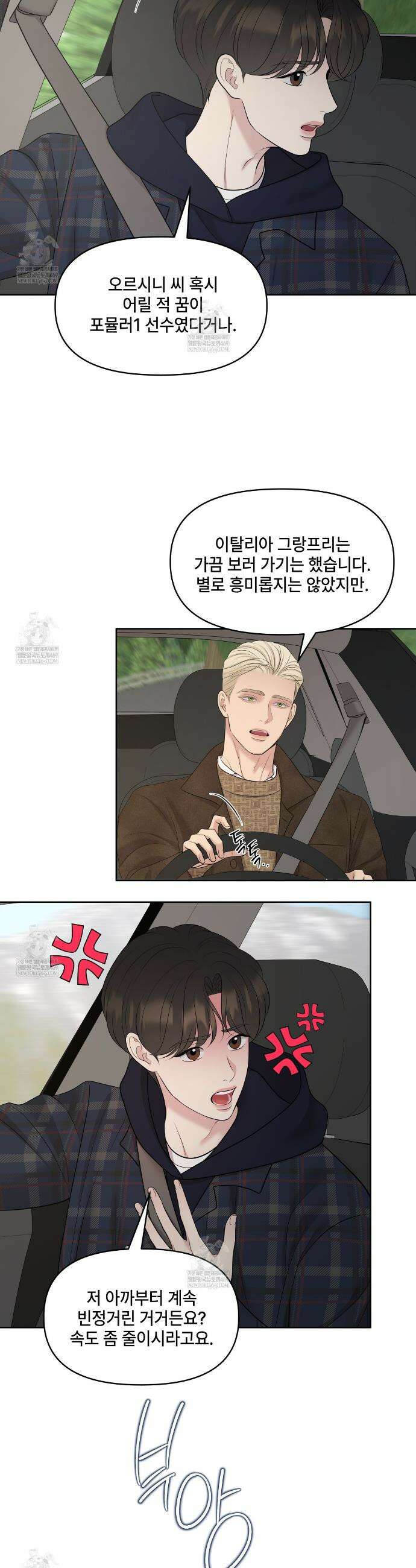캔버스에 유채 43화 5