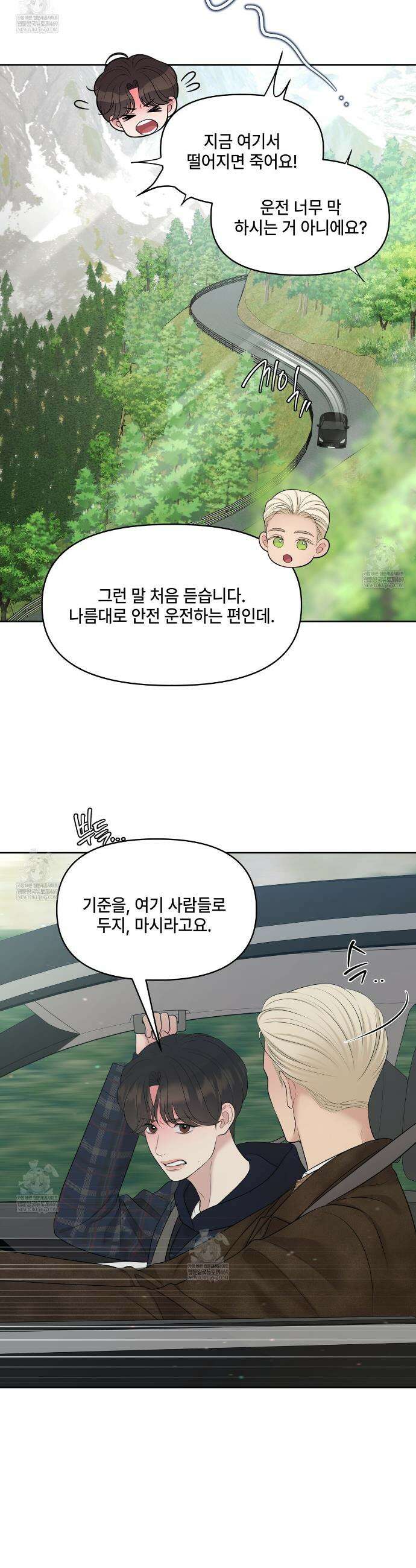 캔버스에 유채 43화 6