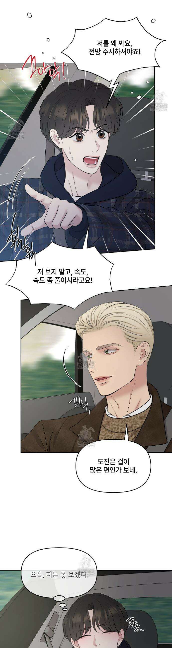 캔버스에 유채 43화 7
