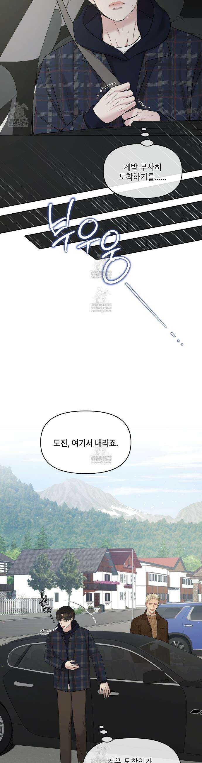 캔버스에 유채 43화 8
