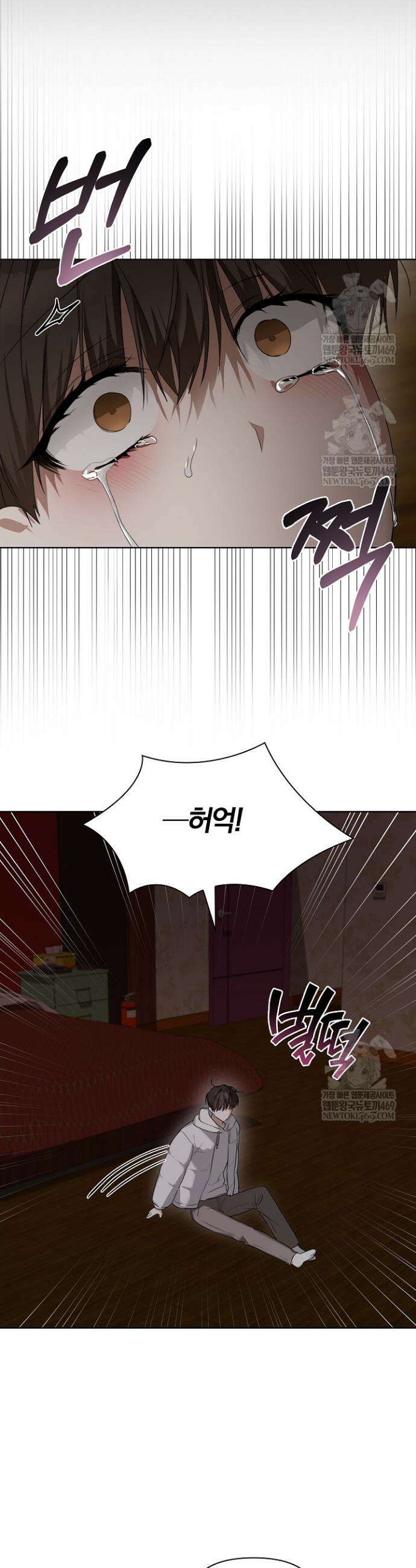 토끼굴 26화 21