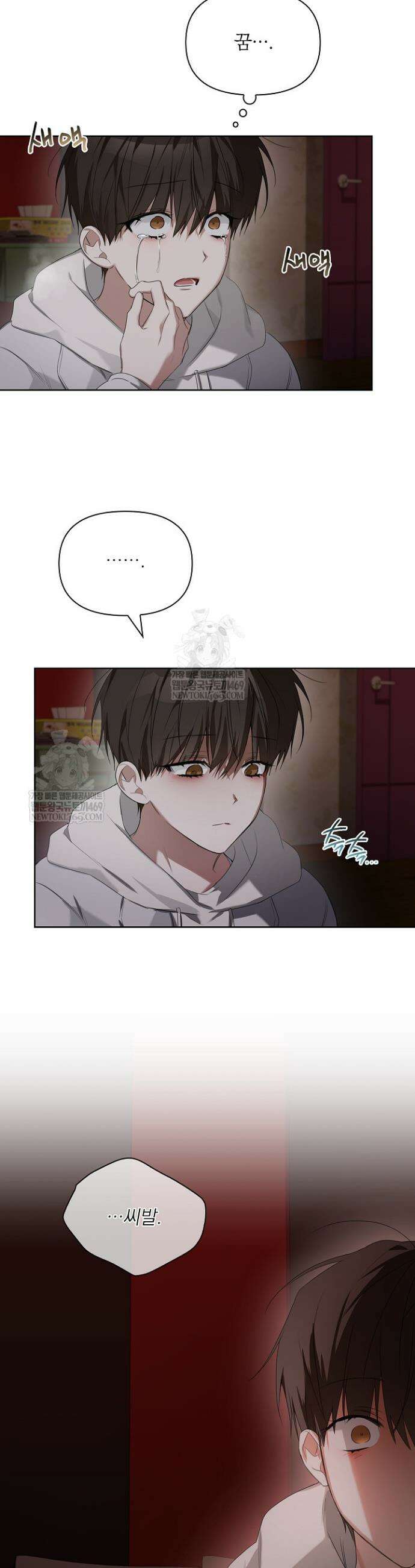 토끼굴 26화 22
