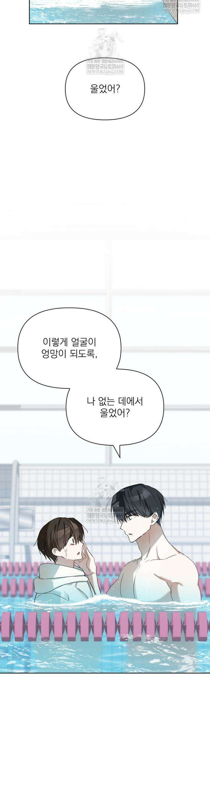 토끼굴 26화 37