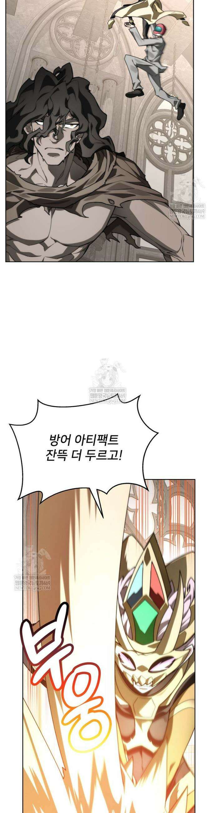 탑에 갇혀 고인물 147화 28
