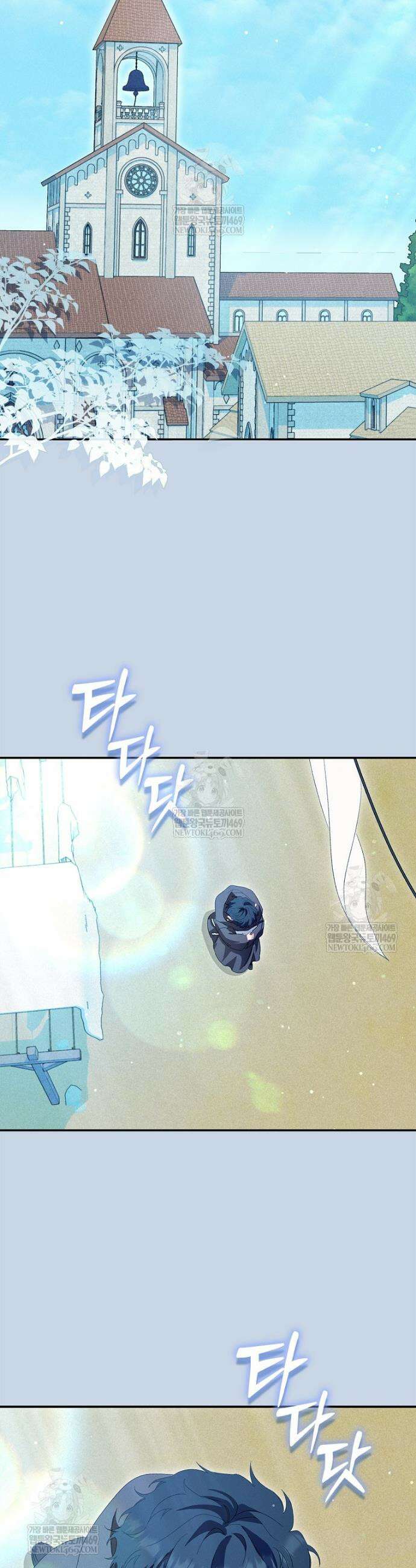 공포게임 남주와 감금당했다 87화 2