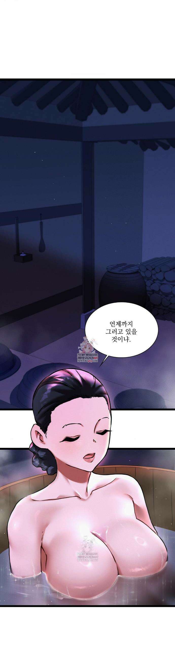 내관이 된 남자 17화 1