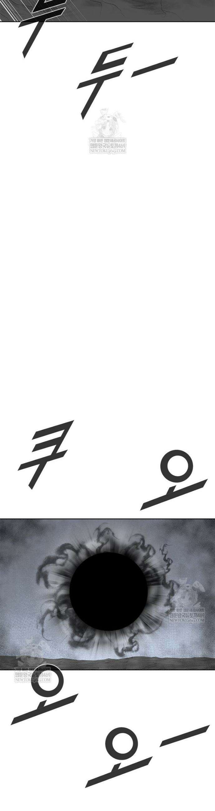 레드스톰 - 왕의 귀환 2부 57화 3
