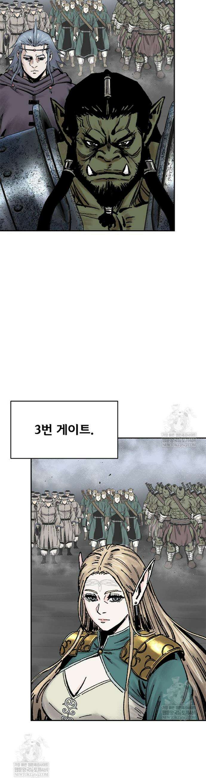 레드스톰 - 왕의 귀환 2부 57화 6