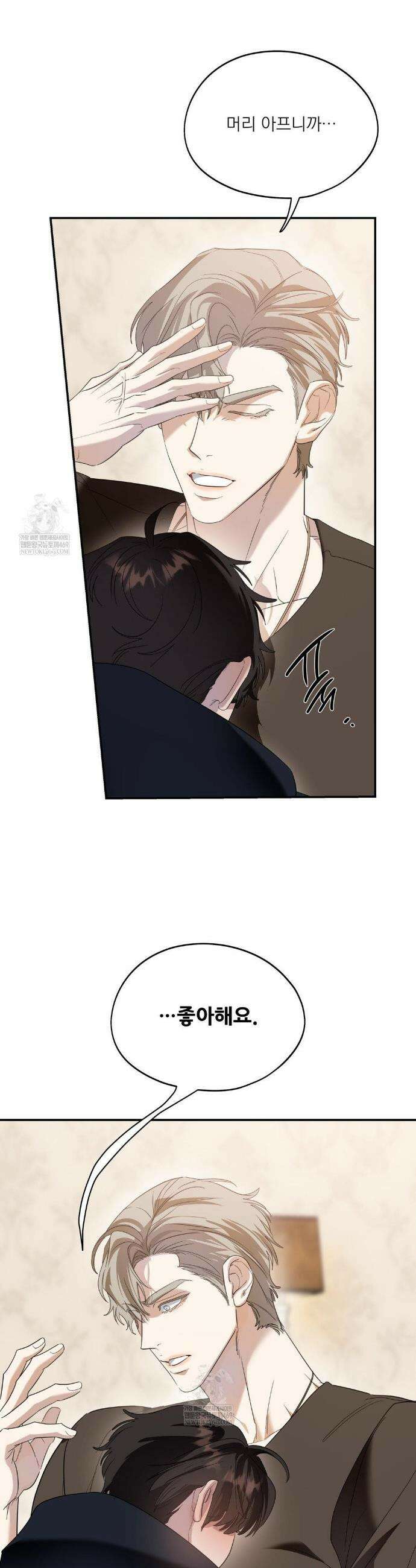 구원령 101화 24