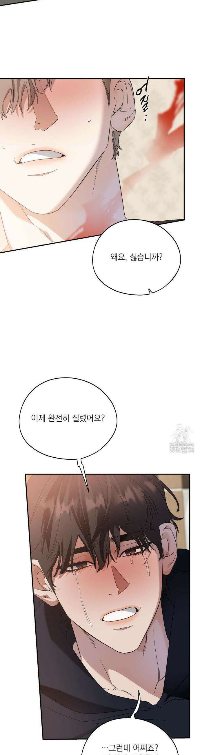 구원령 101화 28