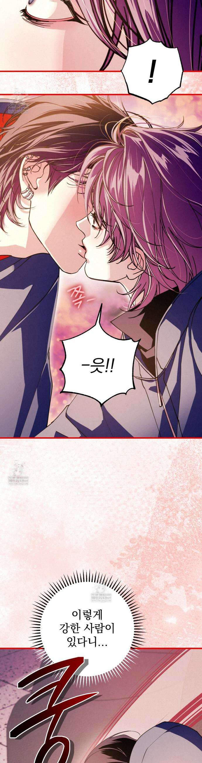 눈부신 숨 30화 7