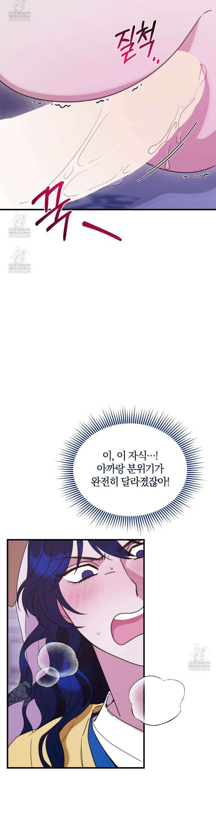 박물관의 라피로사 17화 7