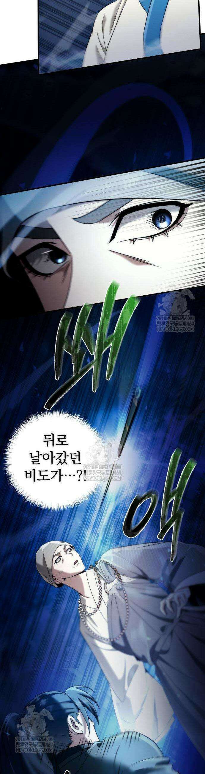 사천패왕 11화 20
