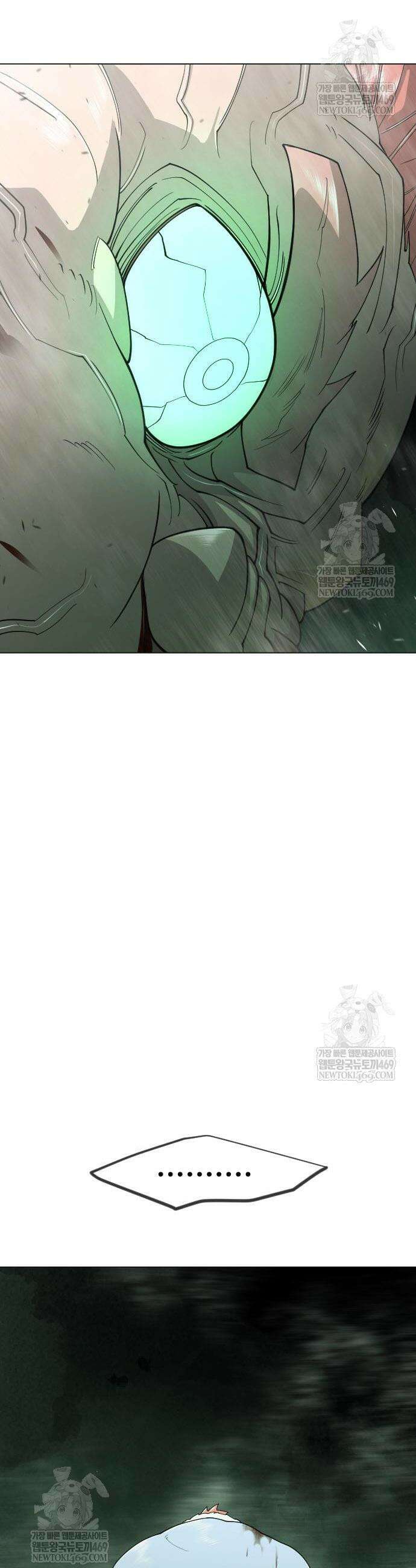 초인의 시대 2부 129화 4