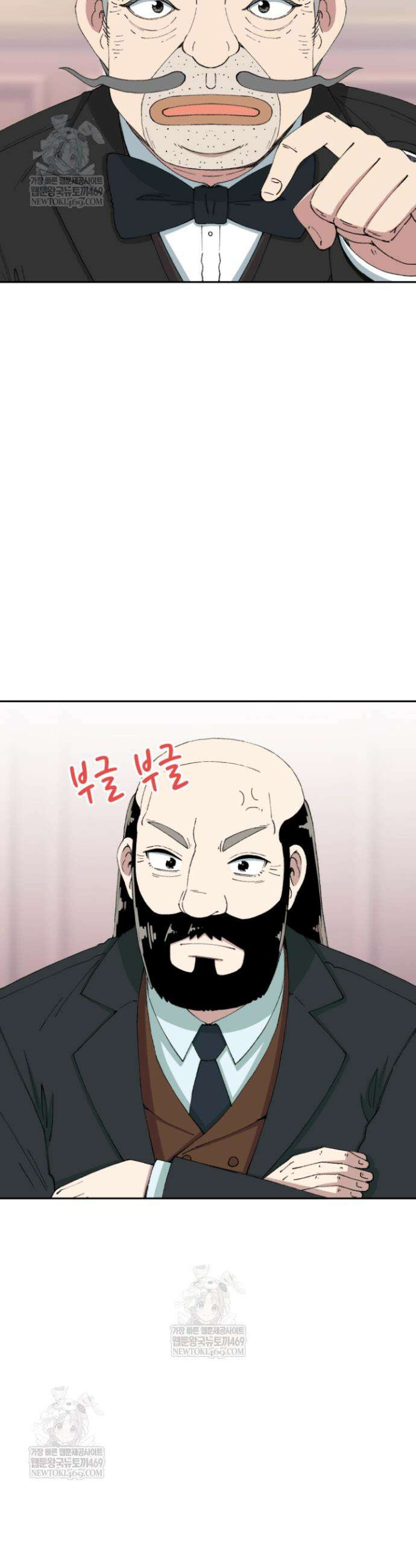 다시 태어난 베토벤 88화 35