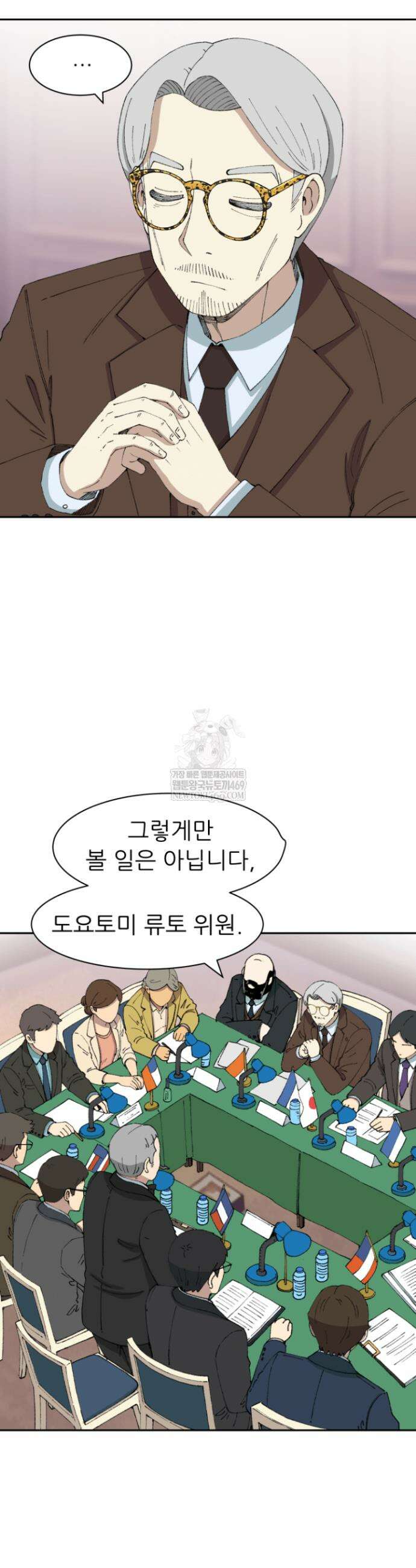다시 태어난 베토벤 88화 36