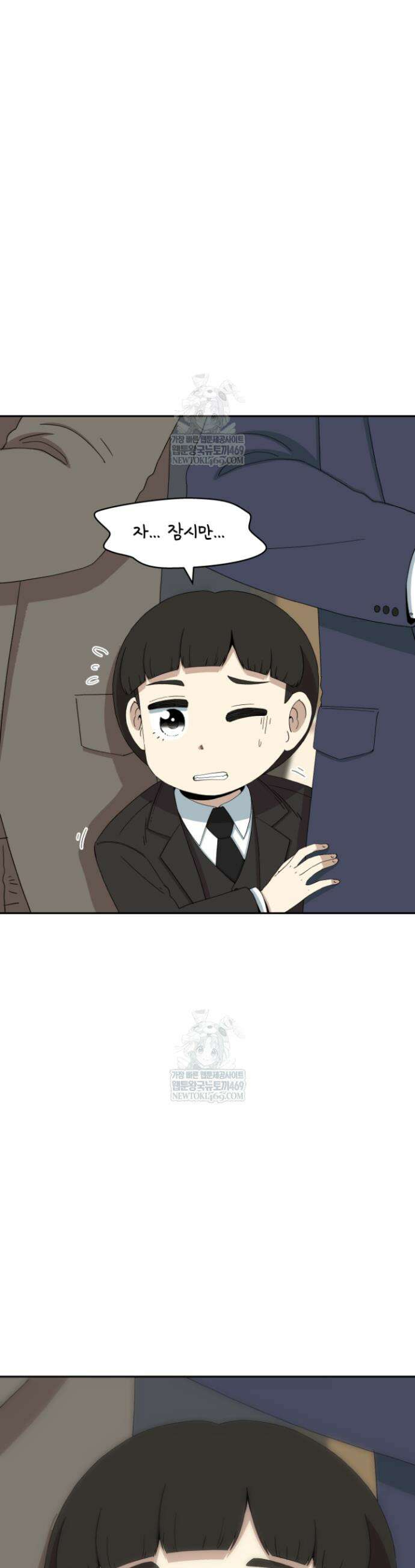 다시 태어난 베토벤 88화 62