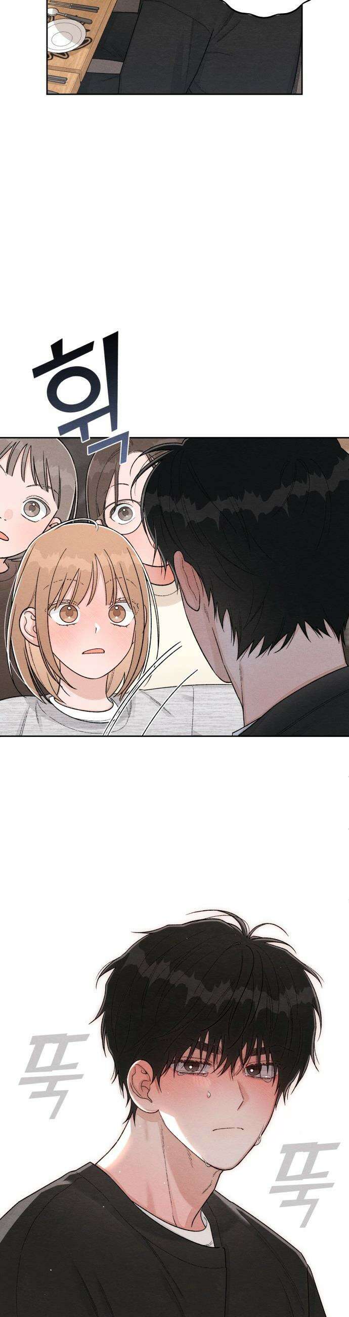 청춘계시록 - 외전 2화 13