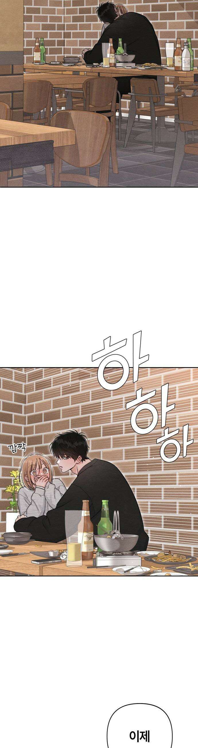 청춘계시록 - 외전 2화 25