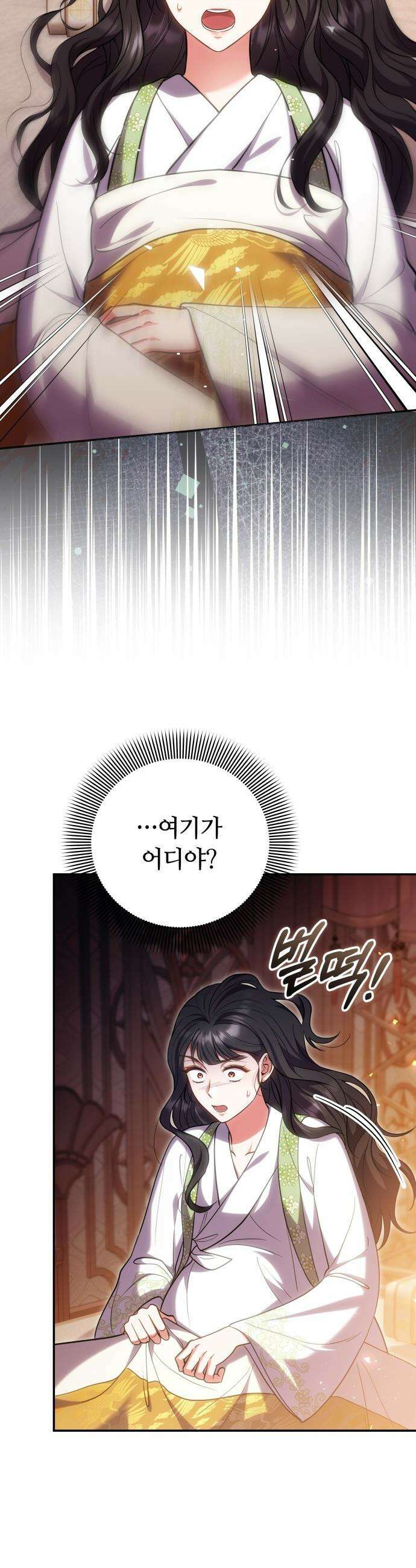 고수, 후궁으로 깨어나다 - 137화 원래대로 2