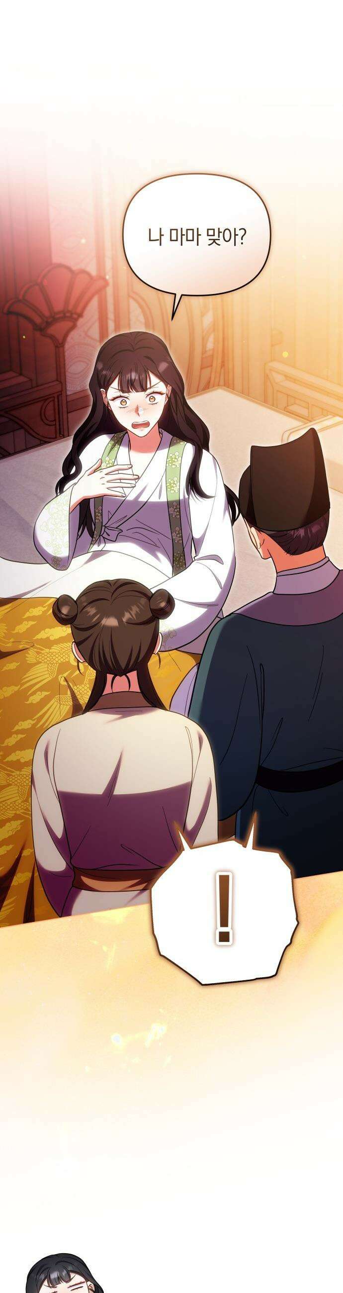 고수, 후궁으로 깨어나다 - 137화 원래대로 6
