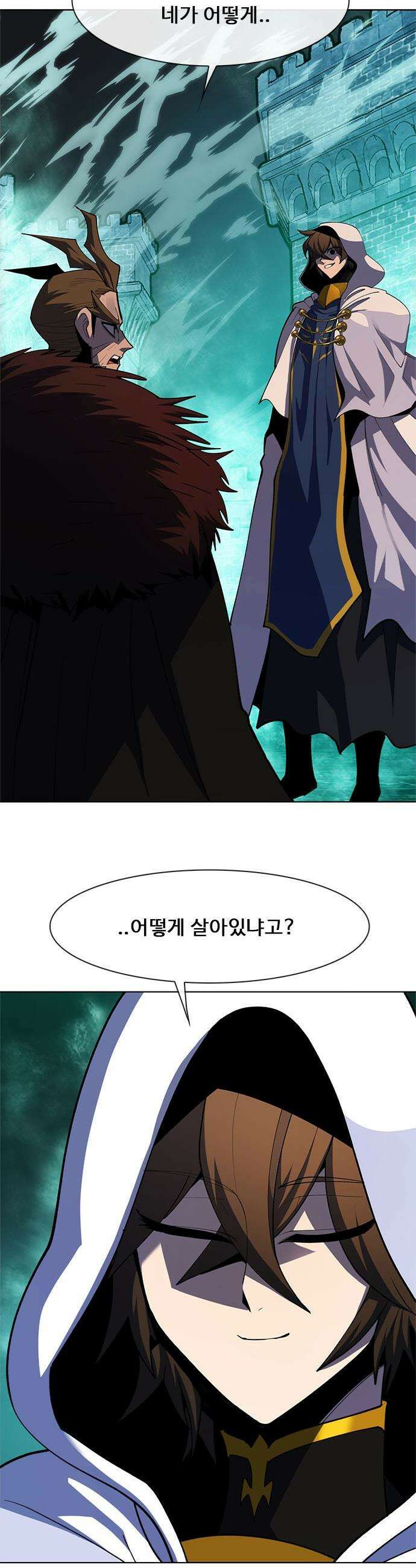 던전짐꾼 - 55화 길드전 파트 6 6