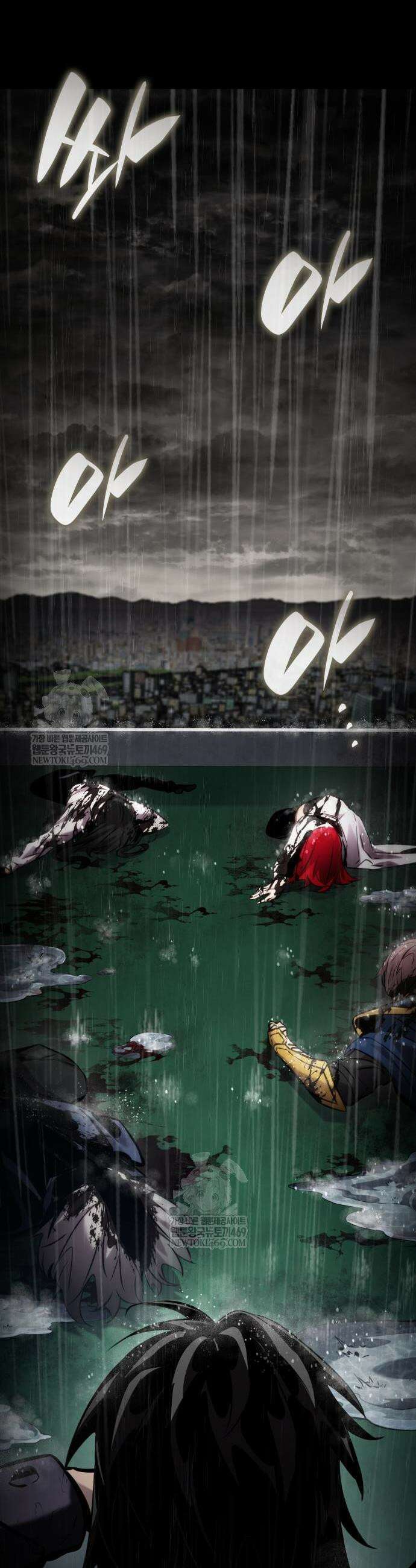 나 혼자 특성빨로 무한 성장 174화 17