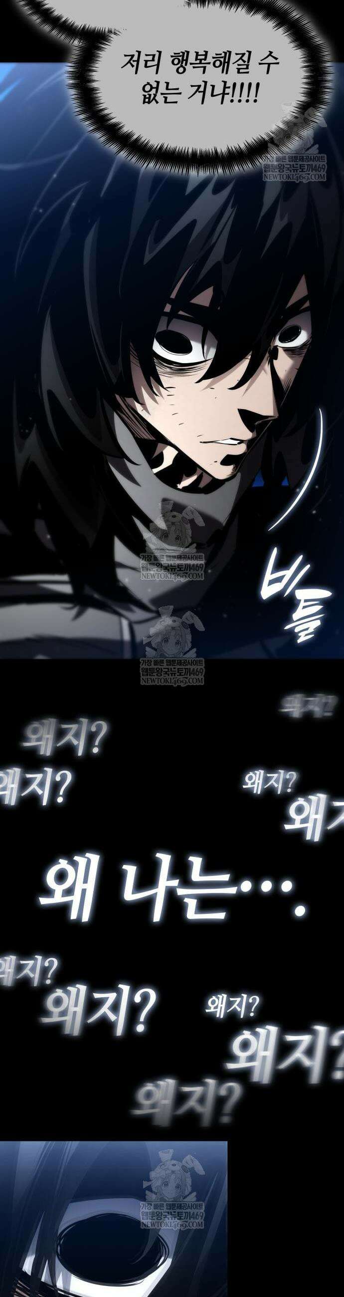나 혼자 특성빨로 무한 성장 174화 34