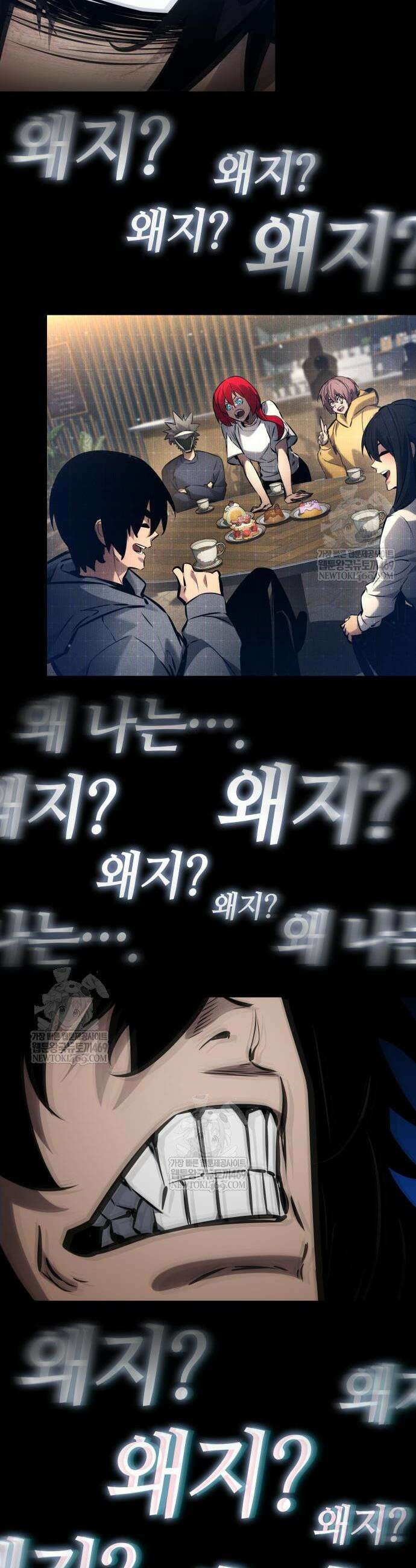 나 혼자 특성빨로 무한 성장 174화 35