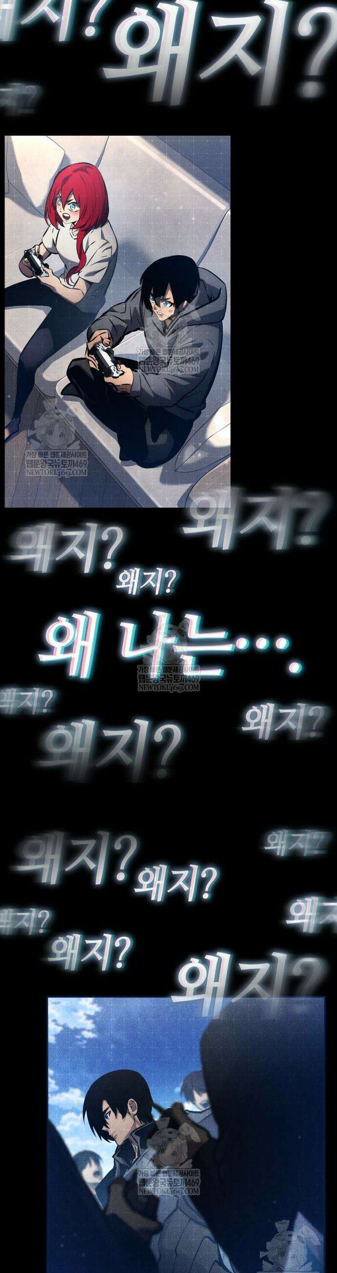 나 혼자 특성빨로 무한 성장 174화 36