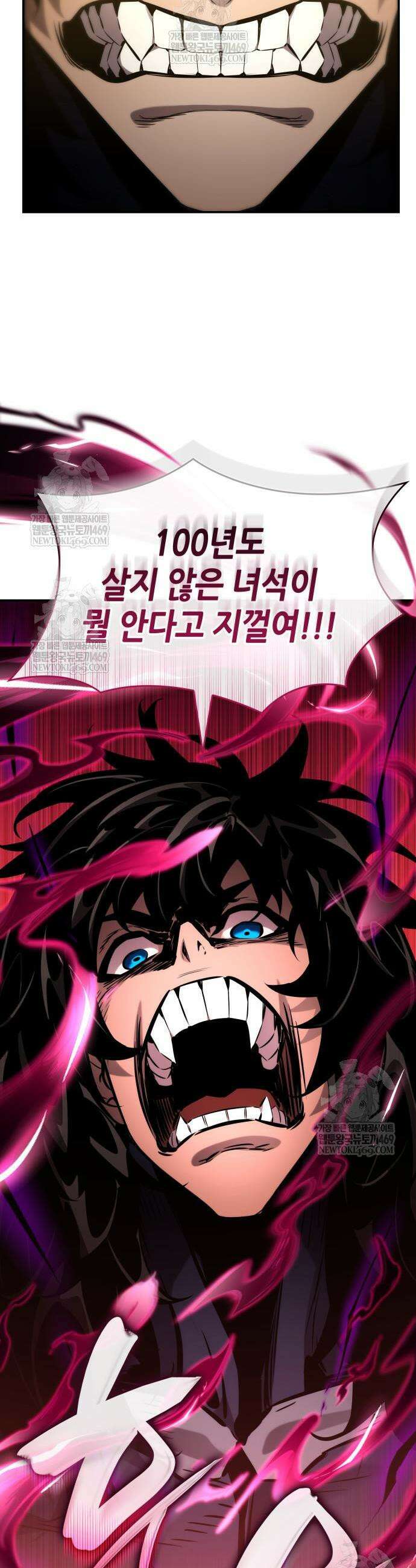 나 혼자 특성빨로 무한 성장 174화 66