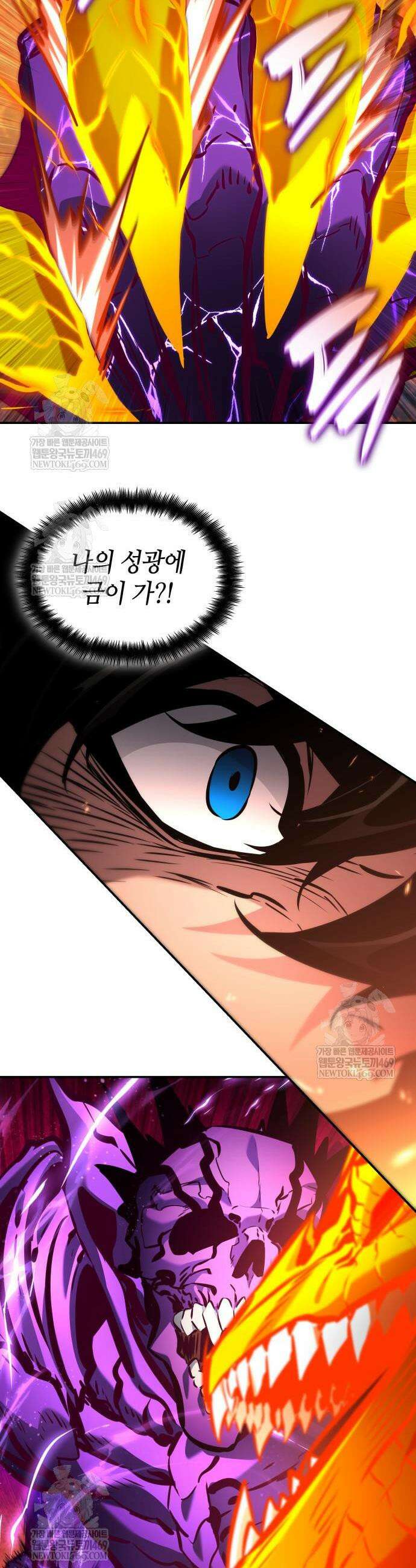 나 혼자 특성빨로 무한 성장 174화 79