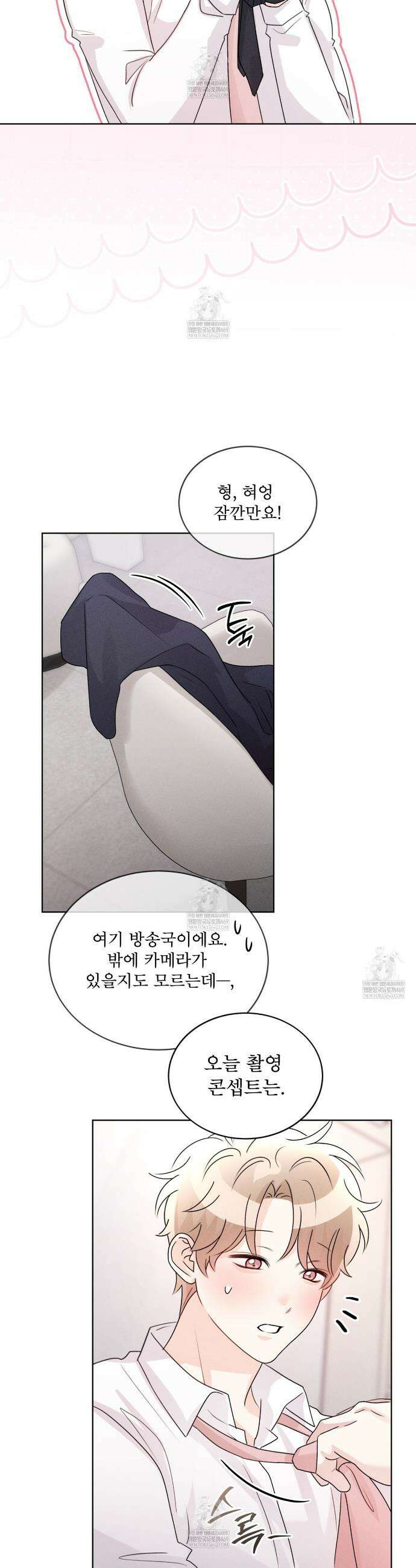 올림피언 26화(외전 3화) 2