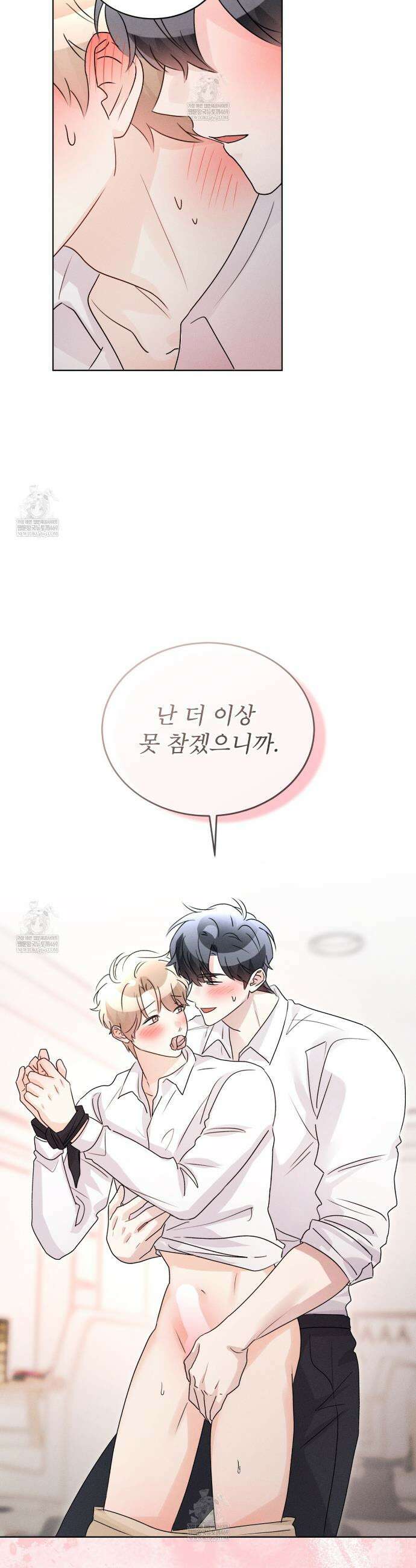 올림피언 26화(외전 3화) 6