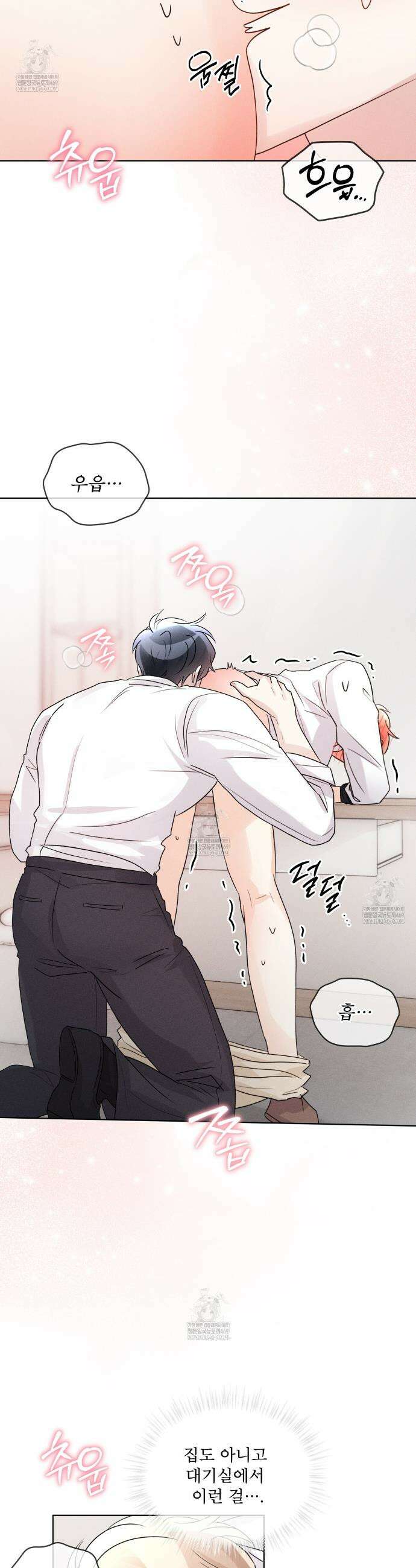 올림피언 26화(외전 3화) 9