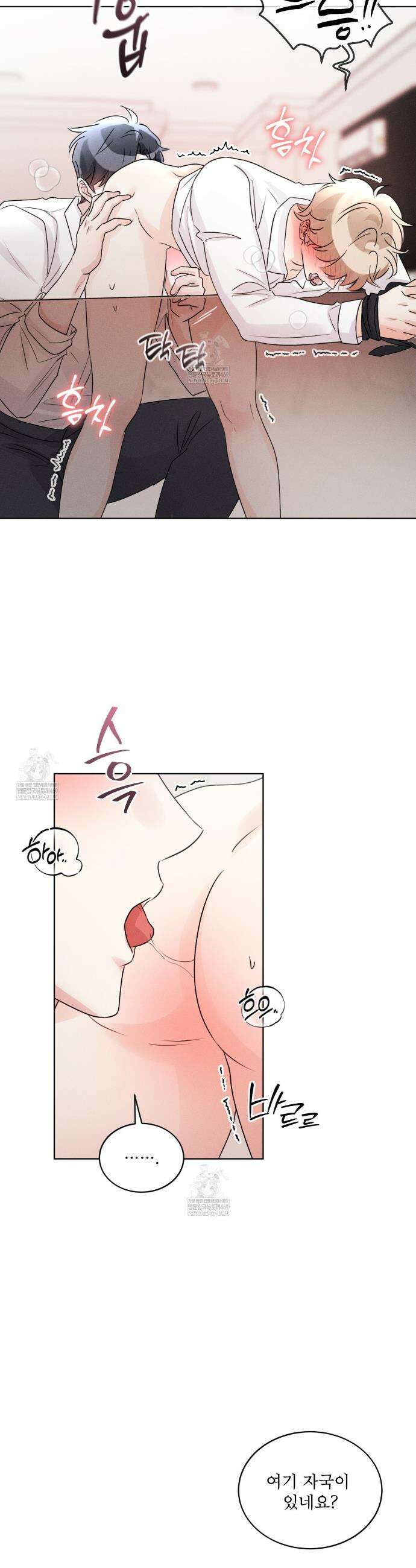 올림피언 26화(외전 3화) 11