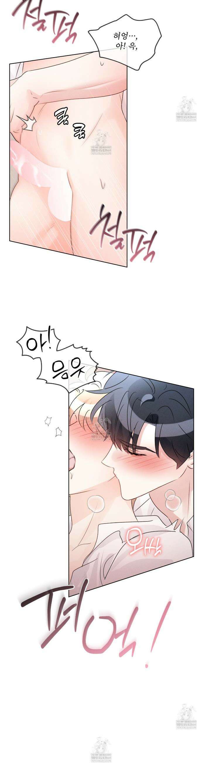 올림피언 26화(외전 3화) 26