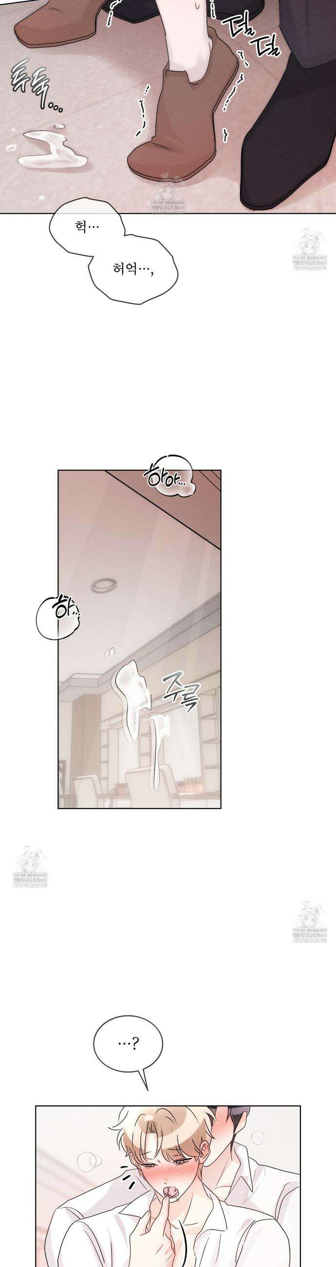 올림피언 26화(외전 3화) 28