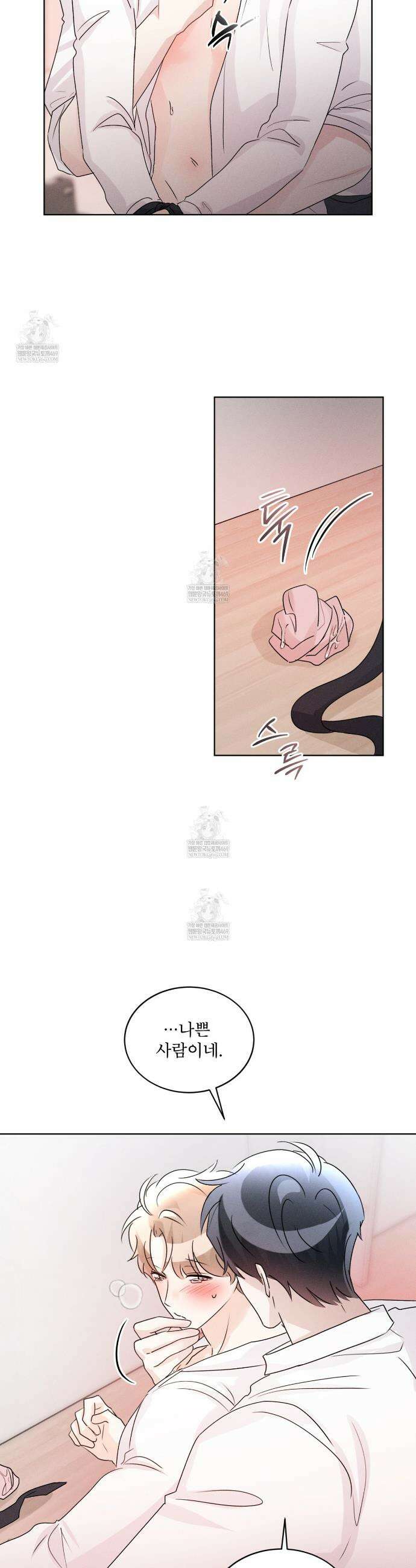 올림피언 26화(외전 3화) 29