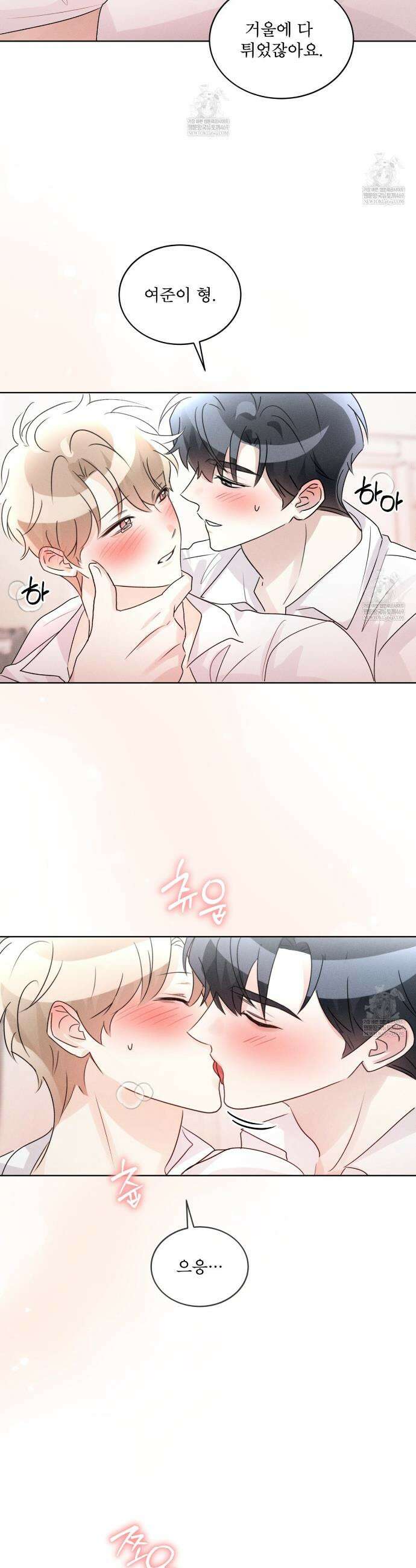올림피언 26화(외전 3화) 30