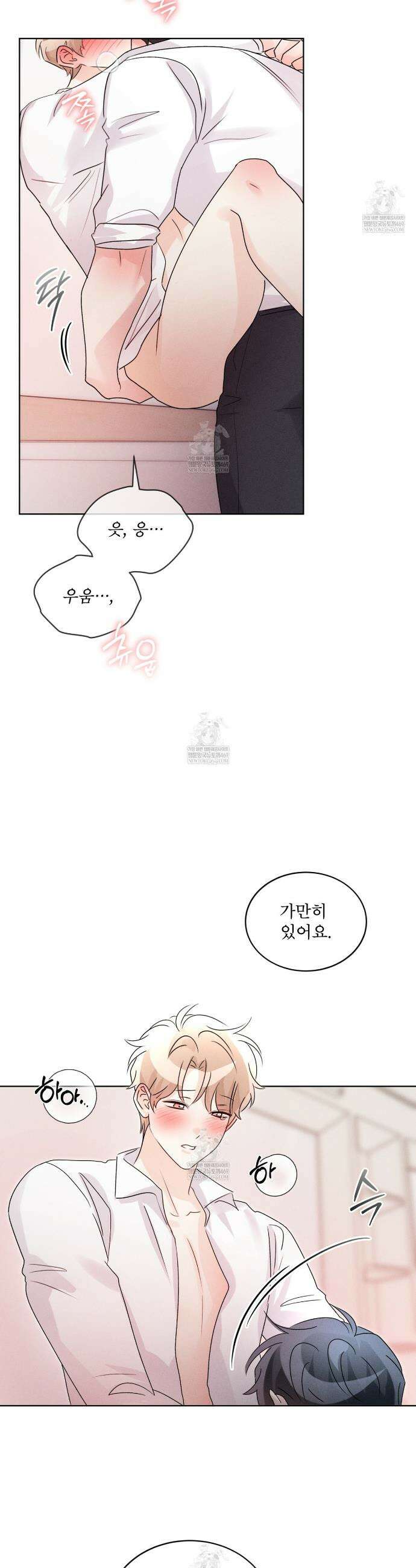 올림피언 26화(외전 3화) 31