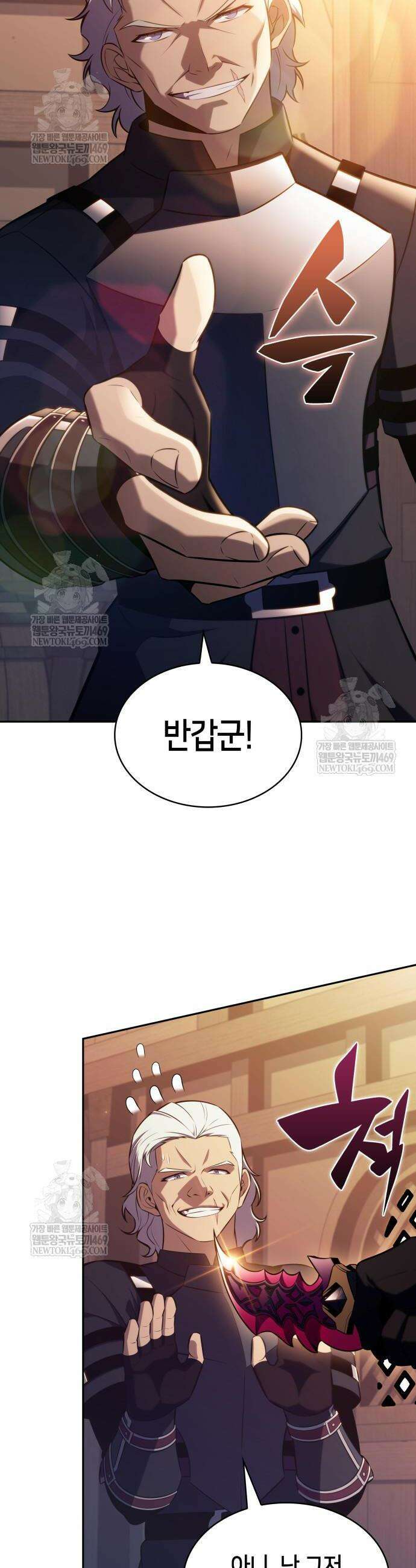 회귀한 공작가의 막내도련님은 암살자 111화 6