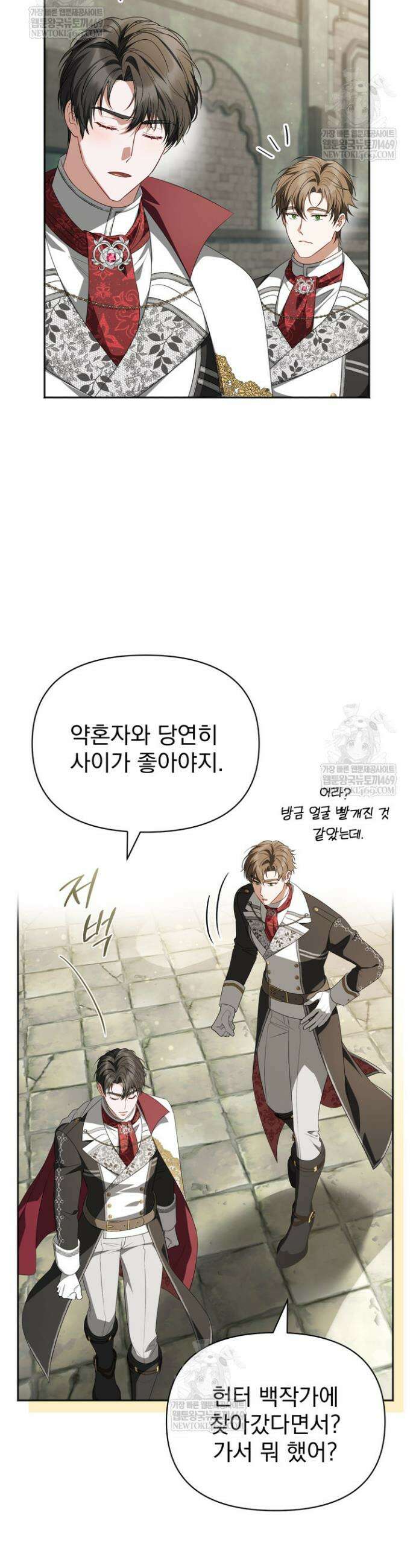 금빛 슈발리에 30화 3