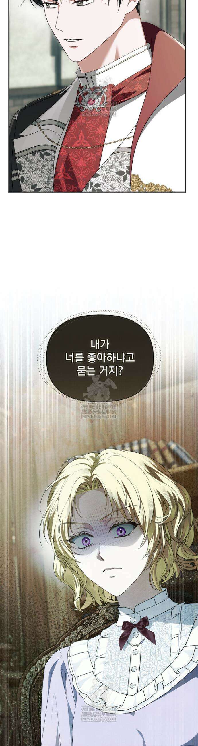 금빛 슈발리에 30화 7