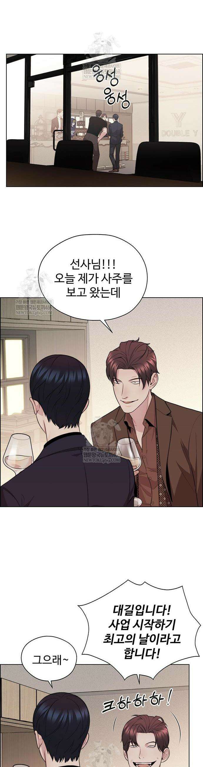 상남자(네이버) 시즌2 40화 8