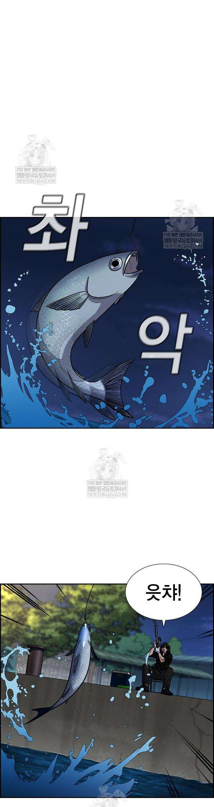 참교육 231화 6
