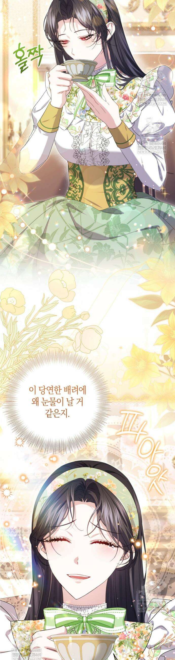 악녀님의 최애로 간택된 사정 6화 8