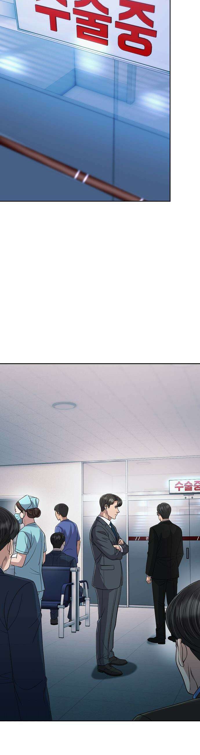 신입사원 김철수 - 134화 2