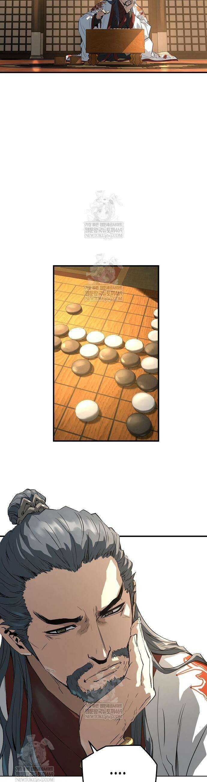 절대회귀 87화 9
