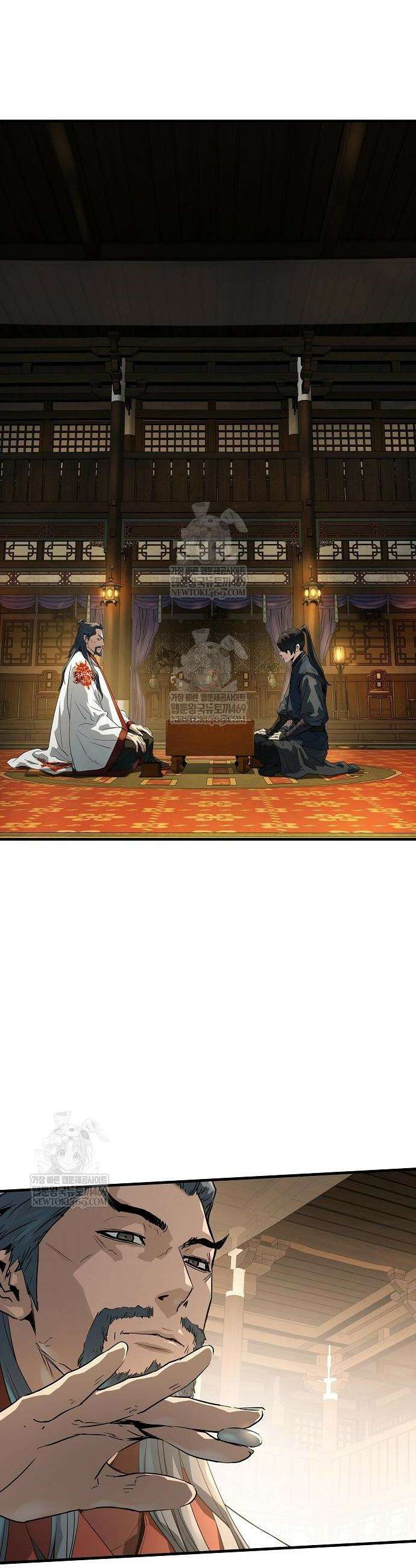 절대회귀 87화 14